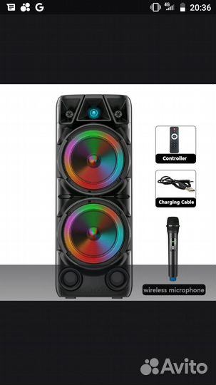 Блютуз колонка большая