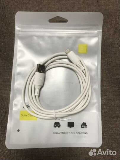Кабель зарядка для iPhone / USB - Lightning