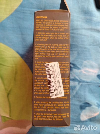 Востоновитель обогреватель заднего стекла