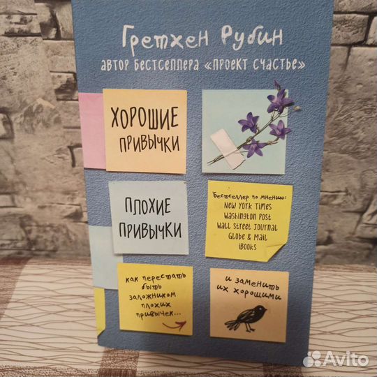 Книги про путешествия,привычки