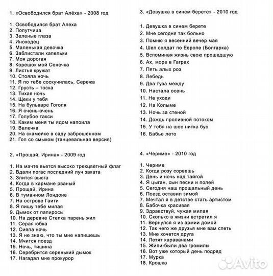 Евгений Любимцев 