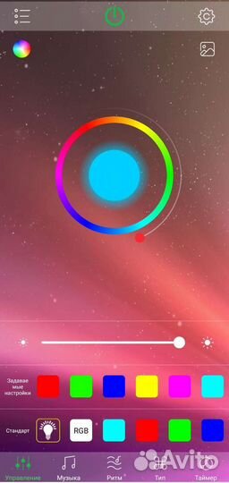 Светодиодная лента