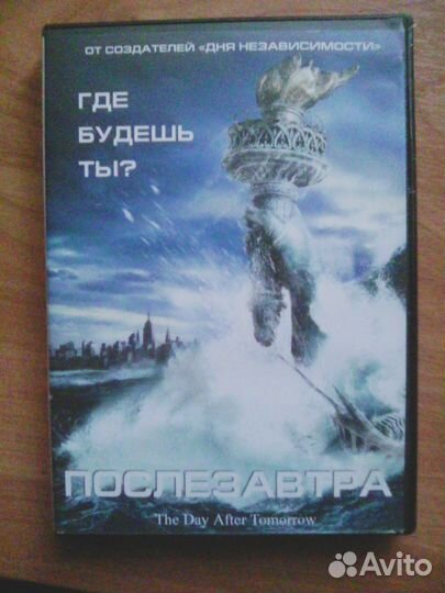 Диски DVD