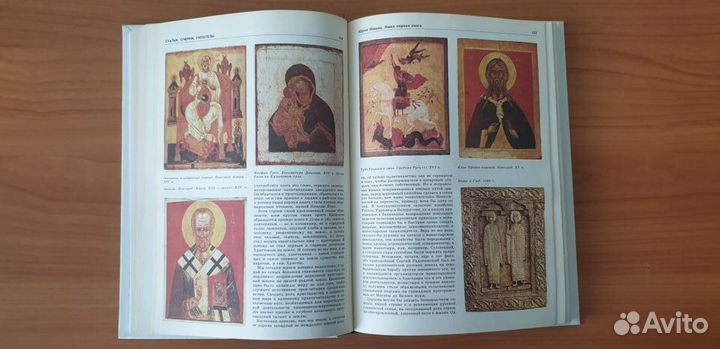 Древняя литература, учебники. цена за 7шт