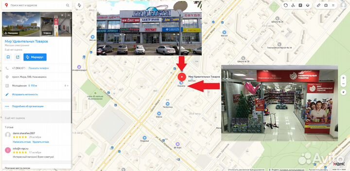 Набор для творчества 145 предметов