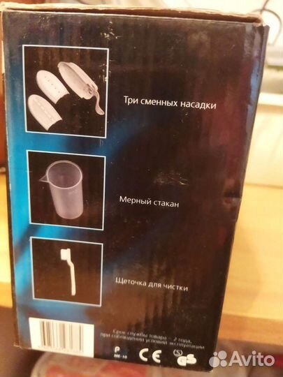 Ручной отпариватель (паровая щётка) Smile si1012