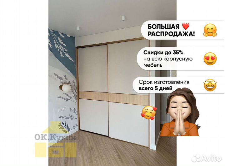 Шкаф 3