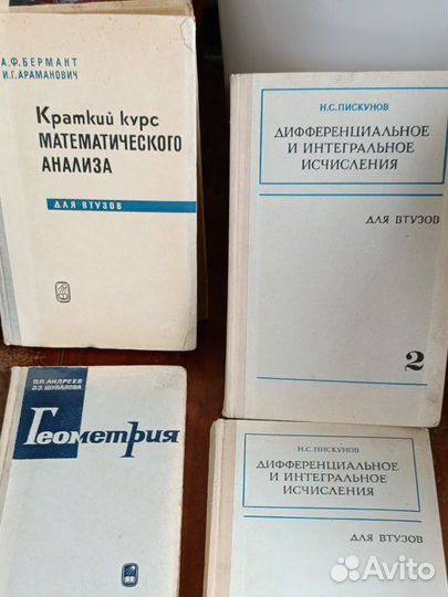 Технические книги, Книги