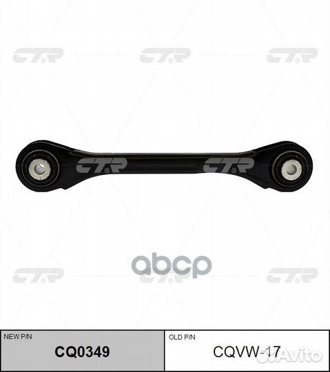 Рычаг подвески задний audi A4 /A5 /A6 /A7 /A8