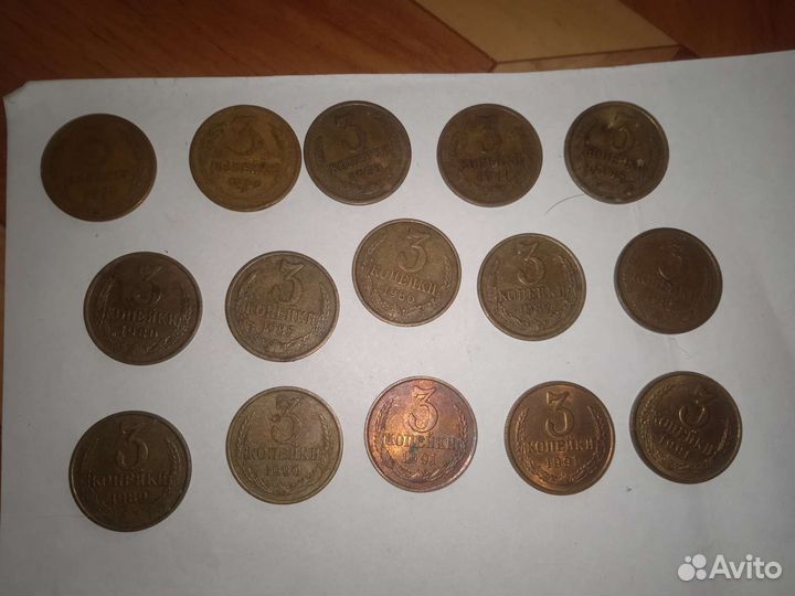 Монеты СССР