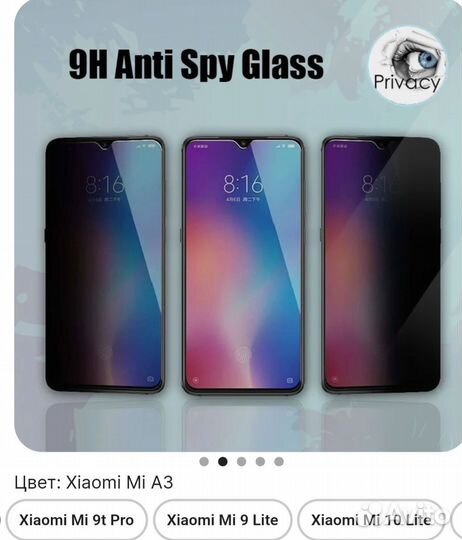 Закаленное стекло для Xiaomi Mi 10T 9T Pro Lite 5G