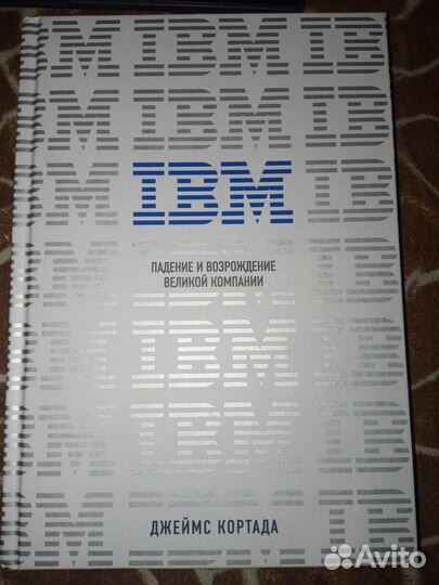 Джеймс Кортада 