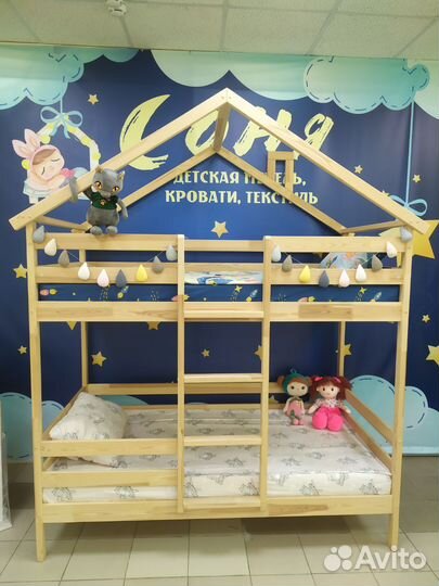 Кровать двухэтажная новая массив 180/90