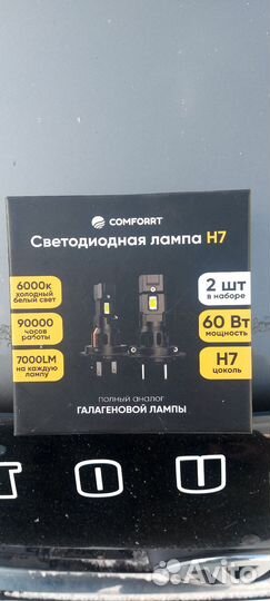 LED лампы h7