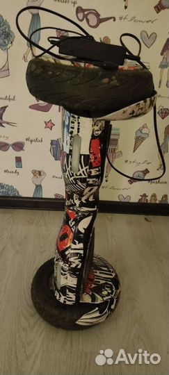 Гироскутер