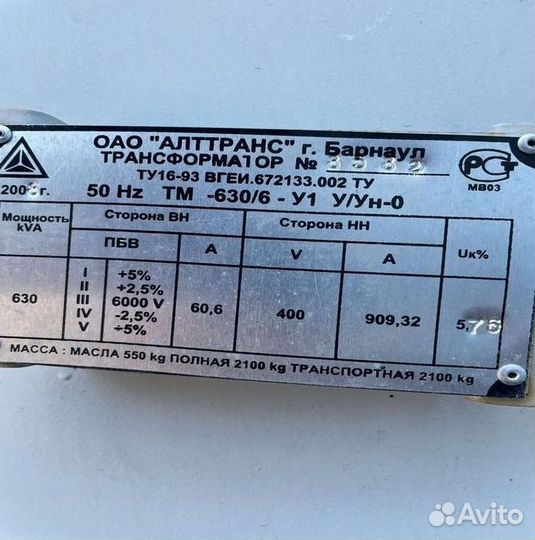 Трансформатор сухой арт85637