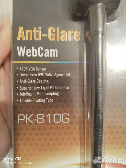 Веб камера с микрофоном