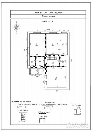 Кадастровый инженер,Межевание,Техплан,Вынос границ