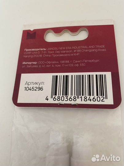 Жердочки для птиц