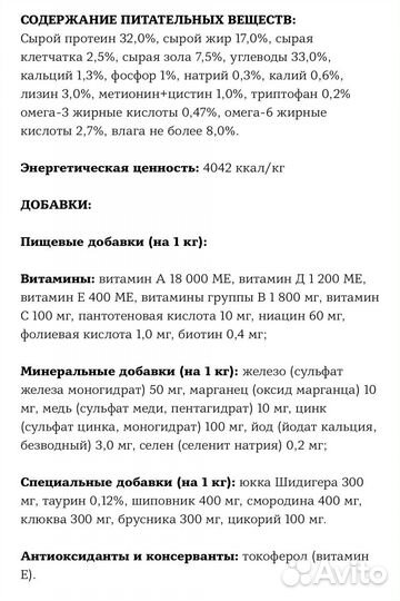 Best dinner корм для кошек