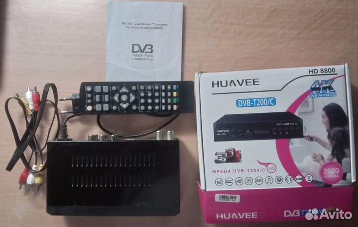 Цифровая тв приставка dvb t2