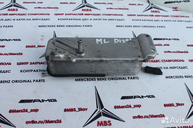 Теплообменник двиг w163 ML Diesel Мерседес