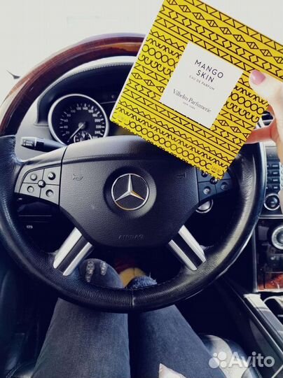 Mango Skin Vilhelm Parfumerie