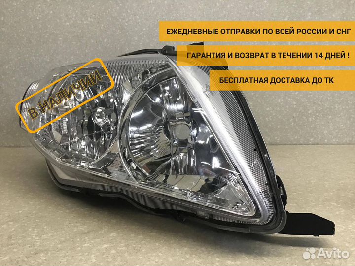 Фара правая Toyota Corolla (ZZE150) 2006-2013 8113