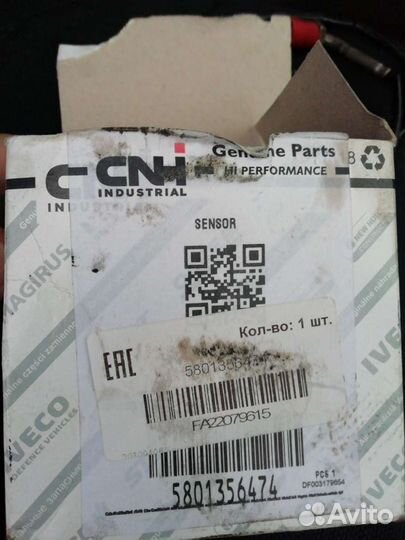 Датчик отработавших газов