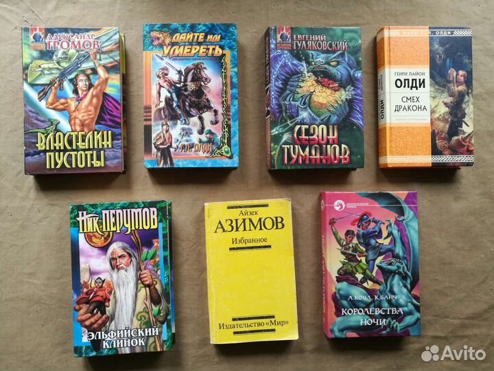 Книги Конан 