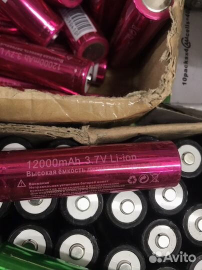 Аккумуляторные батарейки 18650