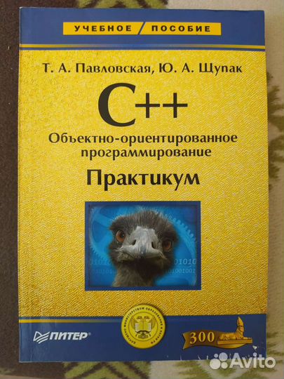 Книги по программированию и web разработке