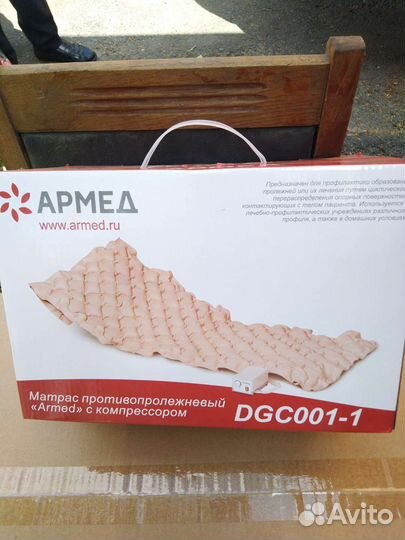 Противопролежневый матрас Armed DGC 001-1