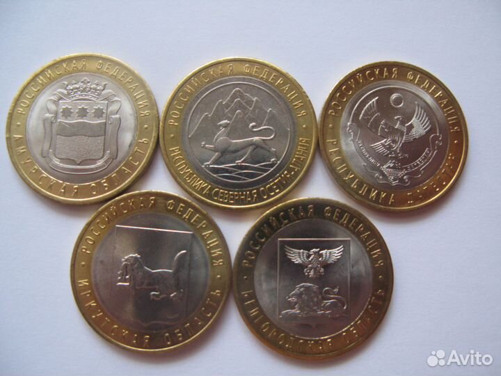10 рублей : Амурская,Иркутская,Дагестан,Осетия