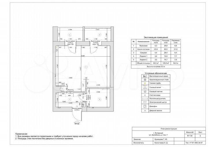 1-к. квартира, 39 м², 2/4 эт.