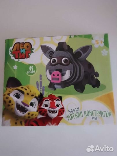 Мягкий конструктор Лео и тиг