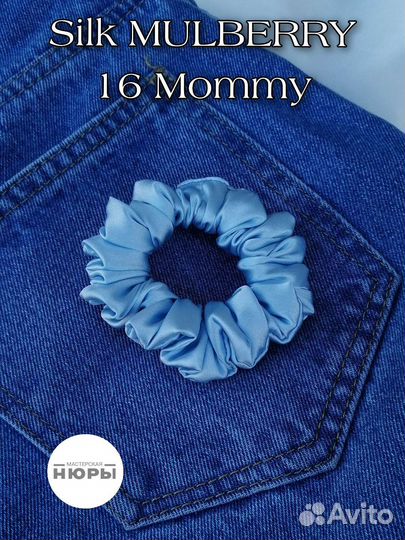 Шелковая резинка для волос