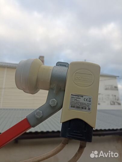 Антенна спутниковая триколор