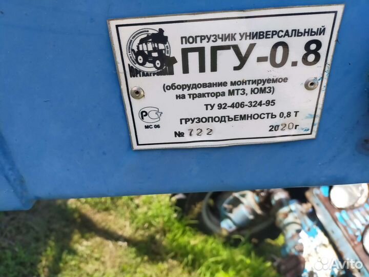 Трактор МТЗ (Беларус) 52, 1972