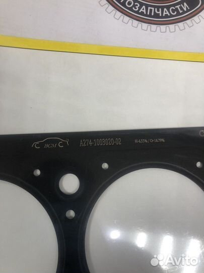 Прокладка гбц Газель Next дв.EvoTech 2.7