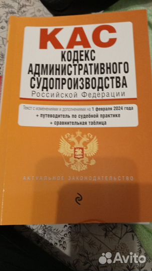 Юридические услуги