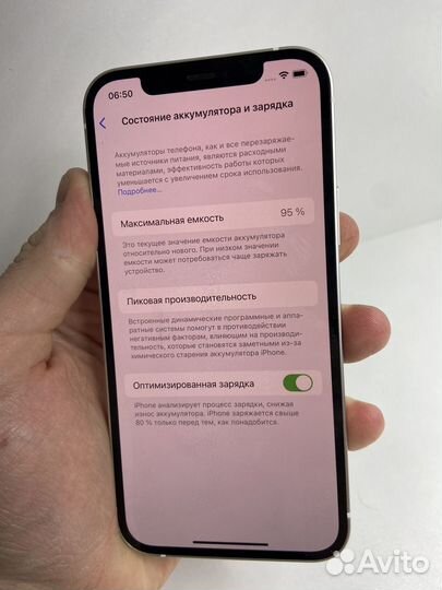 iPhone 12, 256 ГБ