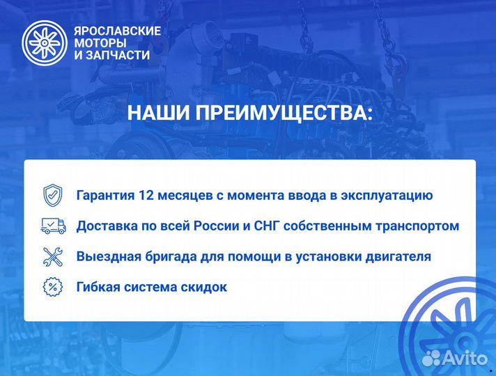 Двигатель ямз 240М2 / бм2 индивидуальной сборки