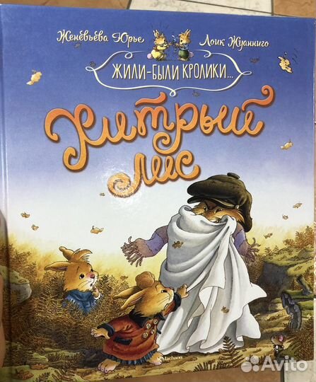 Книги детские