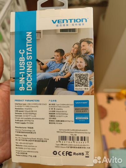 Док-станция для ноутбука Vention 9 в 1