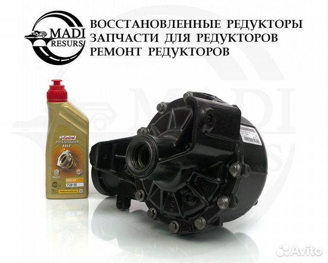 Редуктор Range Rover 3 V8 4.4D / 2.76 Гарантия год