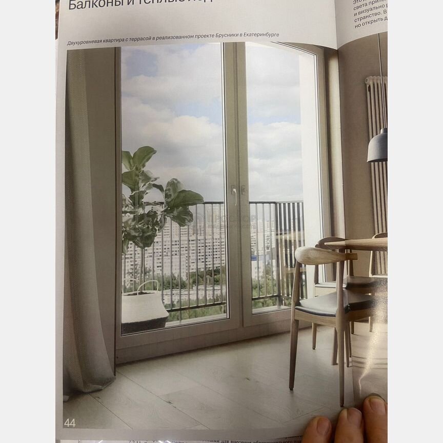 3-к. квартира, 69,3 м², 5/31 эт.