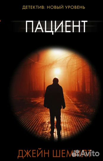 Книга новая