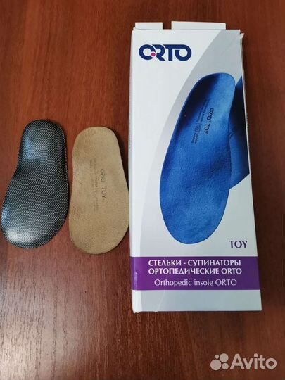 Стельки ортопедические orto TOY б/у 13, 14, 15