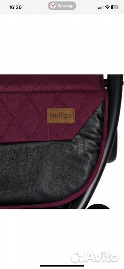 Прогулочная коляска indigo